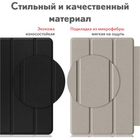 Чехол для планшета JFK Smart Case для Xiaomi Mi Pad 6/Mi Pad 6 Pro 11 600 (черный)
