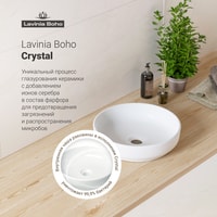 Умывальник Lavinia Boho Bathroom Sink Slim 33311005