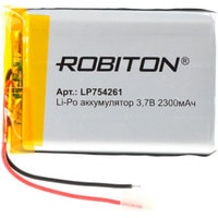 Аккумулятор Robiton LP754261 2300 mAh 1 шт