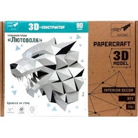 PaperCraft PAPERRAZ Лютоволк (серый)