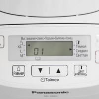 Хлебопечка Panasonic SD-2500WTS