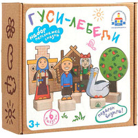 Развивающая игра Краснокамская игрушка Гуси-лебеди Н-64