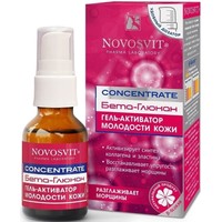  Novosvit Гель для лица Concentrate бета-глюкан активатор молодости кожи 25 мл