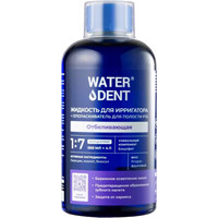 Жидкость для ирригатора Waterdent Отбеливающая + ополаскиватель для полости рта 2 в 1 500 мл