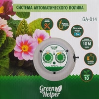 Система полива Green Helper для полива комнатных растений GA-014 с мембранным насосом