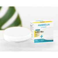 Светодиодная лампочка Ambrella LED GX53-PR 9W 3000K (75W) 175-250V 253093