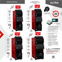 Отопительный котел Термокрафт Ultra 24 кВт (с автоматикой)