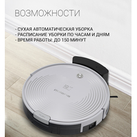 Робот-пылесос Polaris PVCR 0833 Wi-Fi IQ Home (серебристый)