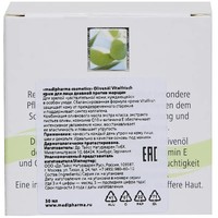  Medipharma cosmetics Крем для лица Olivenol Vitalfrisch дневной против морщин (50 мл)