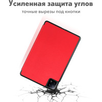 Чехол для планшета JFK Smart Case для Xiaomi Mi Pad 6/Mi Pad 6 Pro 11 600 (красный)
