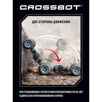 Автомодель Crossbot Вездеход Трансформация 870613 (синий)