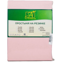 Постельное белье Альвитек Сатин однотонный на резинке 120x200 ПР-СО-Р-120-РОЗ (розовый)
