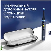Электрическая зубная щетка Oral-B iO 9 (черный)