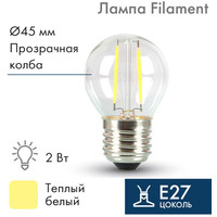 Светодиодная лампочка Neon-Night Filament G45 E27 2W 3000K 601-802