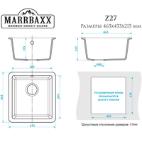 Кухонная мойка MARRBAXX Эльза Z27 (белый лед Q1)