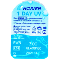 Контактные линзы Horien 1 Day UV +1.25 дптр 8.6 мм