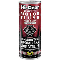 Присадка в масло Hi-Gear 10 Minute Motor Flush with ER 444 мл (HG2214)