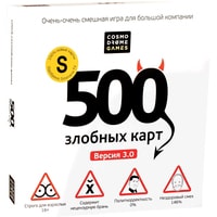 Карточная игра Cosmodrome Games 500 злобных карт. Версия 3.0 52060