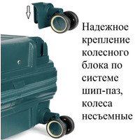 Чемодан-спиннер Mironpan 11197-2 55 см (темный зелено-синий)