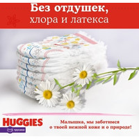 Трусики-подгузники Huggies 4 для девочек 9-14 кг (152 шт)