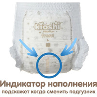 Трусики-подгузники Kioshi Premium Ультратонкие M 6-11 кг (42 шт)