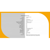 Видеорегистратор-зеркало Digma FreeDrive 505 Mirror Dual