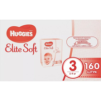 Подгузники Huggies Elite Soft 3 (160 шт.)