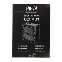 Блок питания Hiper HPB-650FMK2 Ultimus