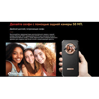 Смартфон Blackview BL9000 12GB/512GB (межзвездный черный)