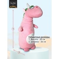Классическая игрушка Sun&Rain Единорог валик 60 см (розовый)