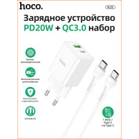 Сетевое зарядное Hoco N28 USB Type-C (белый)