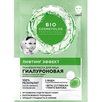  Фитокосметик Маска для лица тканевая Bio Cosmetolog Professional Лифтинг-эффект (25 мл)