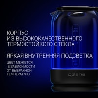 Электрический чайник Polaris PWK 1720CGLD Wi-Fi IQ Home (черный)