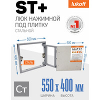 Люк Lukoff ST Plus (55x40 см)