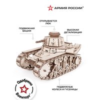 3Д-пазл Армия России Танк МС-1 TY339-A19