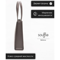 Женская сумка Souffle 269 2695011 (серый теплый кайман эластичный)