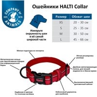 Ошейник Halti Collar XS (красный)