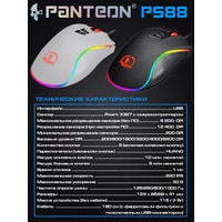 Игровая мышь Jet.A Panteon PS88 (белый)