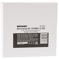 Вентилятор для корпуса Rexant RХ 12038MS 12 VDC 72-5121