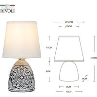 Настольная лампа Rivoli Debora Б0053466