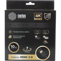 Кабель CACTUS HDMI - HDMI CS-HDMI.2-7 HDMI (7 м, черный)