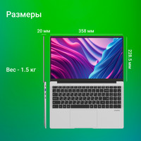 Ноутбук Digma EVE P5416 DN15N5-4BXW01