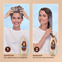 Бальзам Schauma Бальзам для волос восстановление и уход с экстрактом кокоса (300 мл)