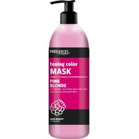 Маска Prosalon Professional Тонирующая маска пастельно-розовая Pink Blonde Mask 500 мл