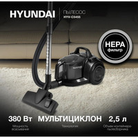 Пылесос Hyundai HYV-C5455