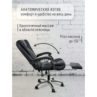 Кресло B&F DM7001 (черный) в Витебске