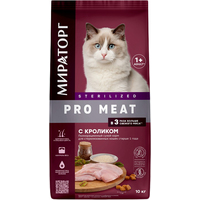 Сухой корм для кошек Мираторг Pro Meat Sterilized (для стерилизованных с кроликом) 10 кг