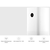 Очиститель воздуха Xiaomi Mi Air Purifier Pro (китайская версия)