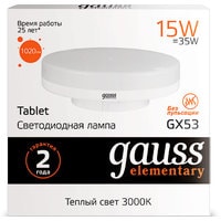 Светодиодная лампочка Gauss LED Elementary GX53 15 Вт 3000 K 83815
