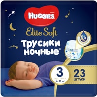 Трусики-подгузники Huggies Elite Soft Ночные 3 (23 шт)